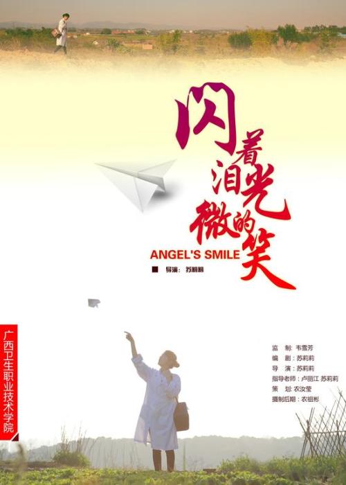 FairfieldUniversity会计文凭证书